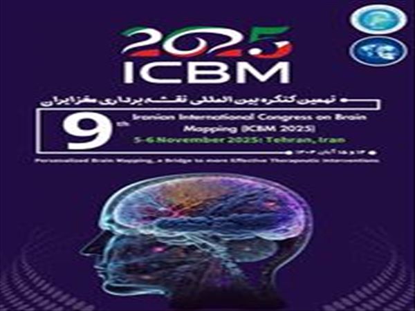 نهمین کنگره بین المللی نقشه برداری مغز ایران